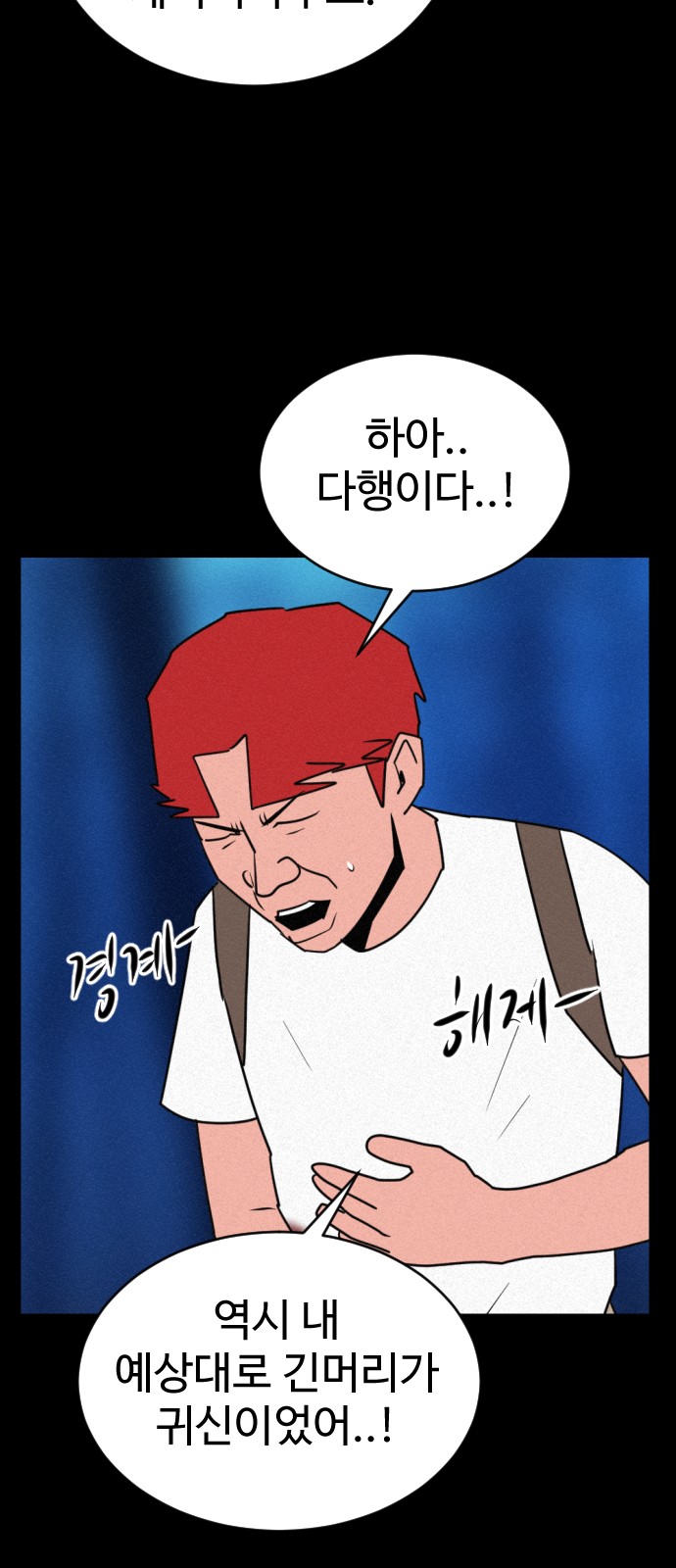 95 페이지