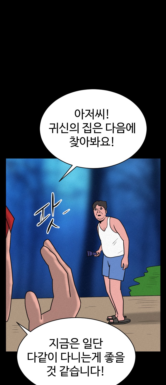 96 페이지