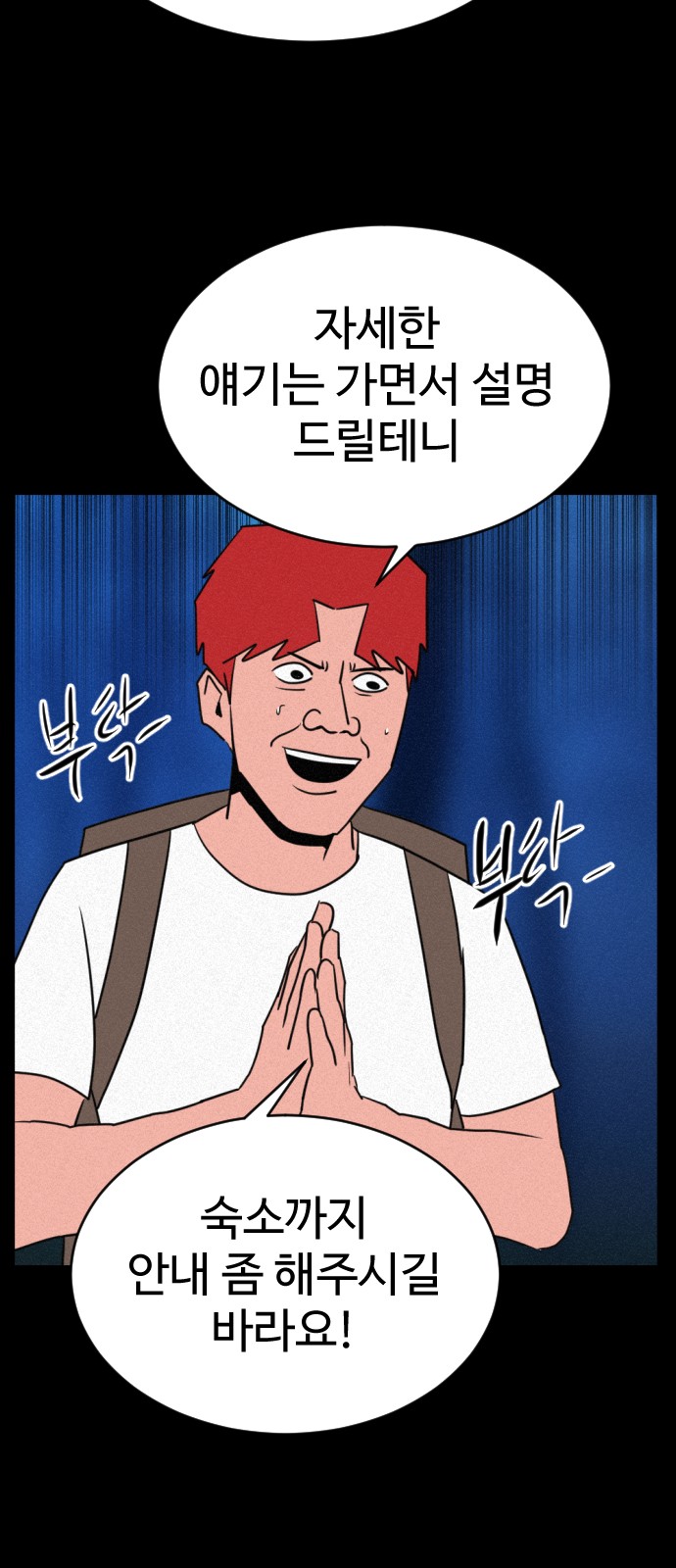 97 페이지