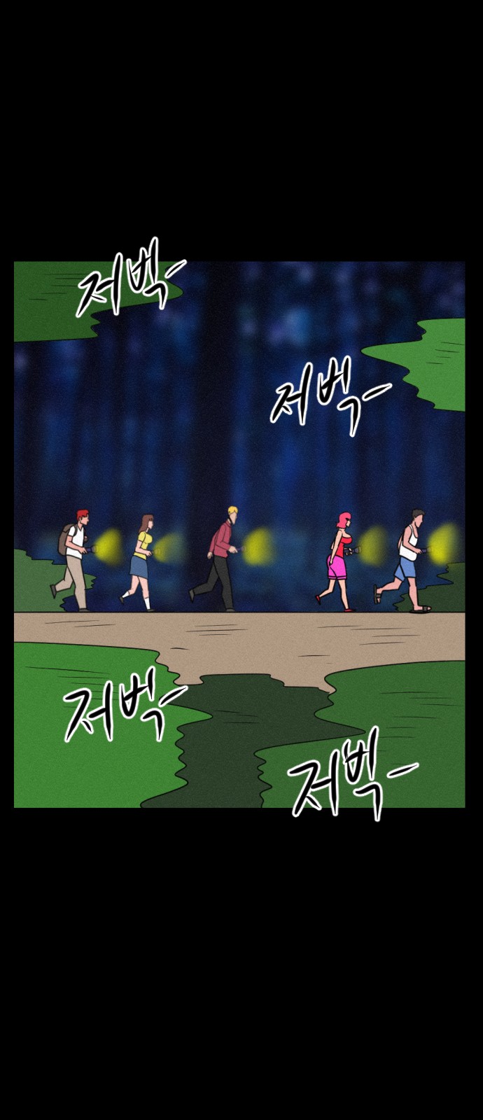 99 페이지