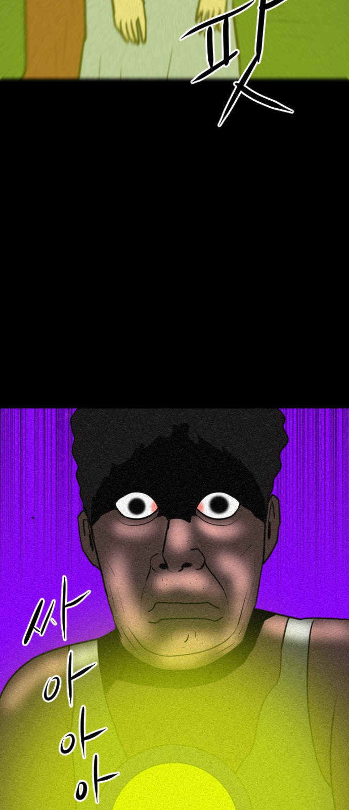 102 페이지