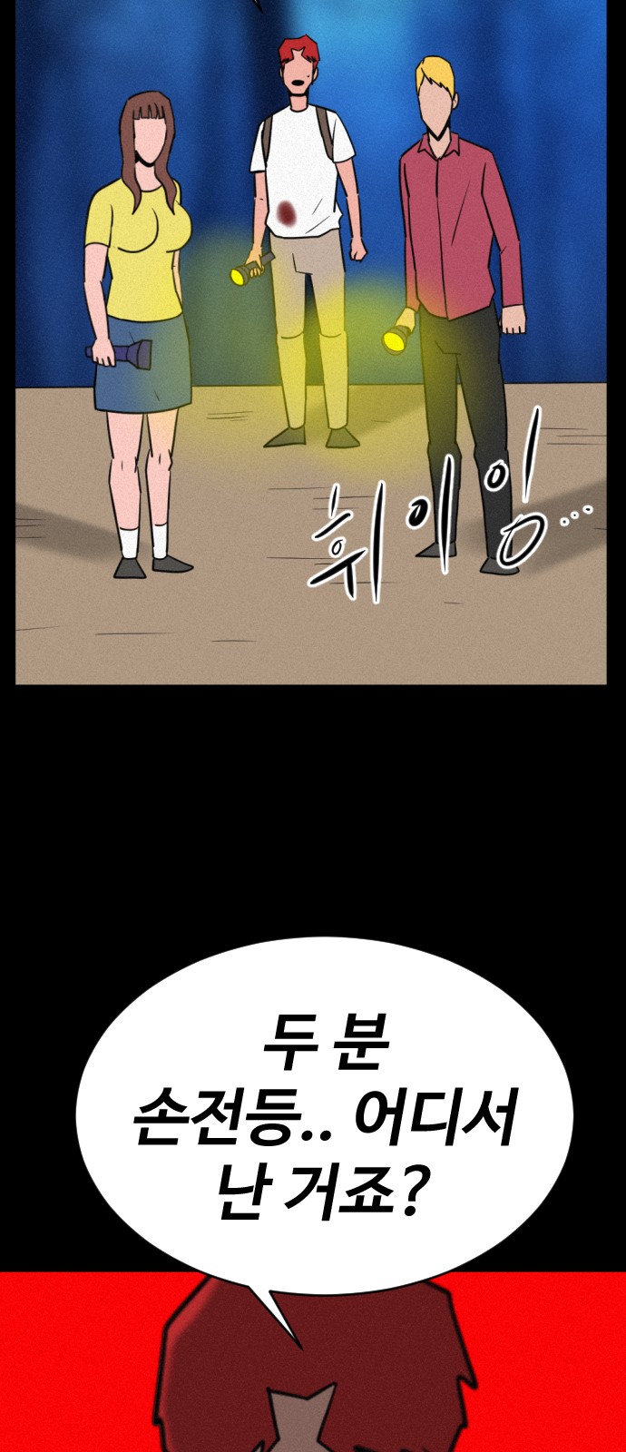 13 페이지