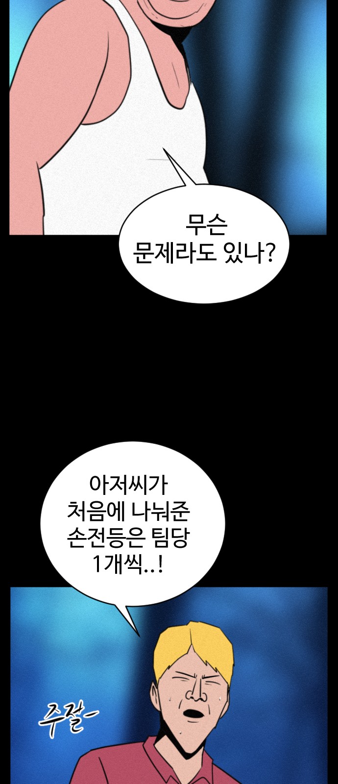 15 페이지