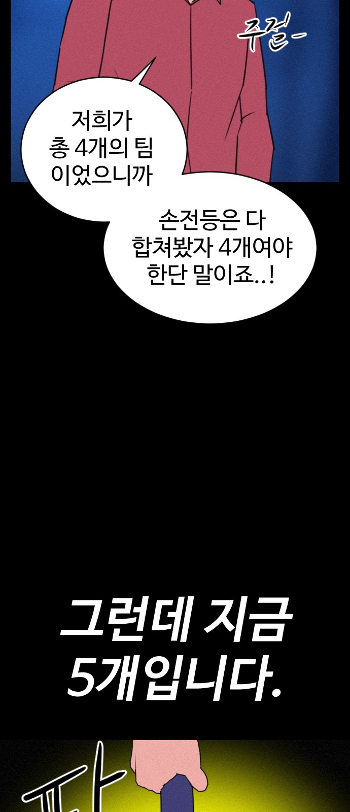 16 페이지