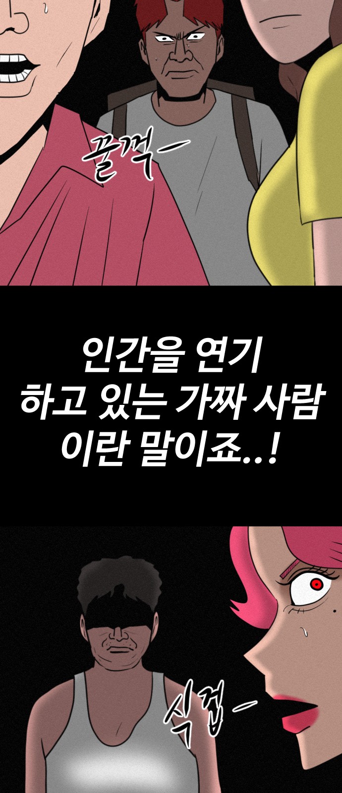 18 페이지