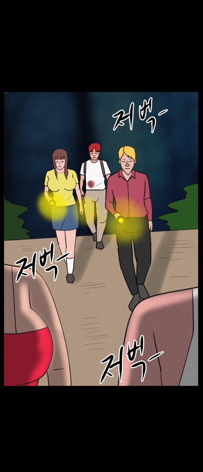 2 페이지