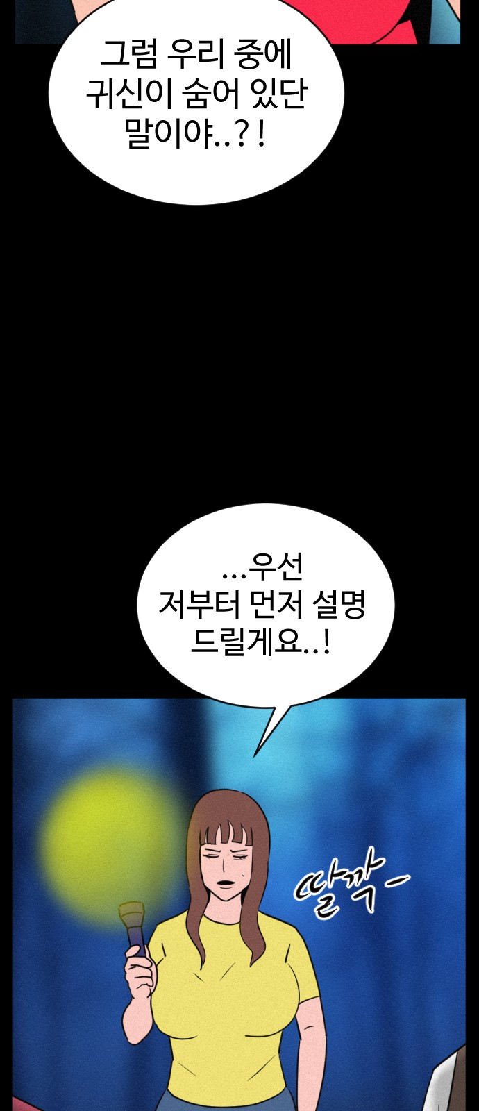 20 페이지