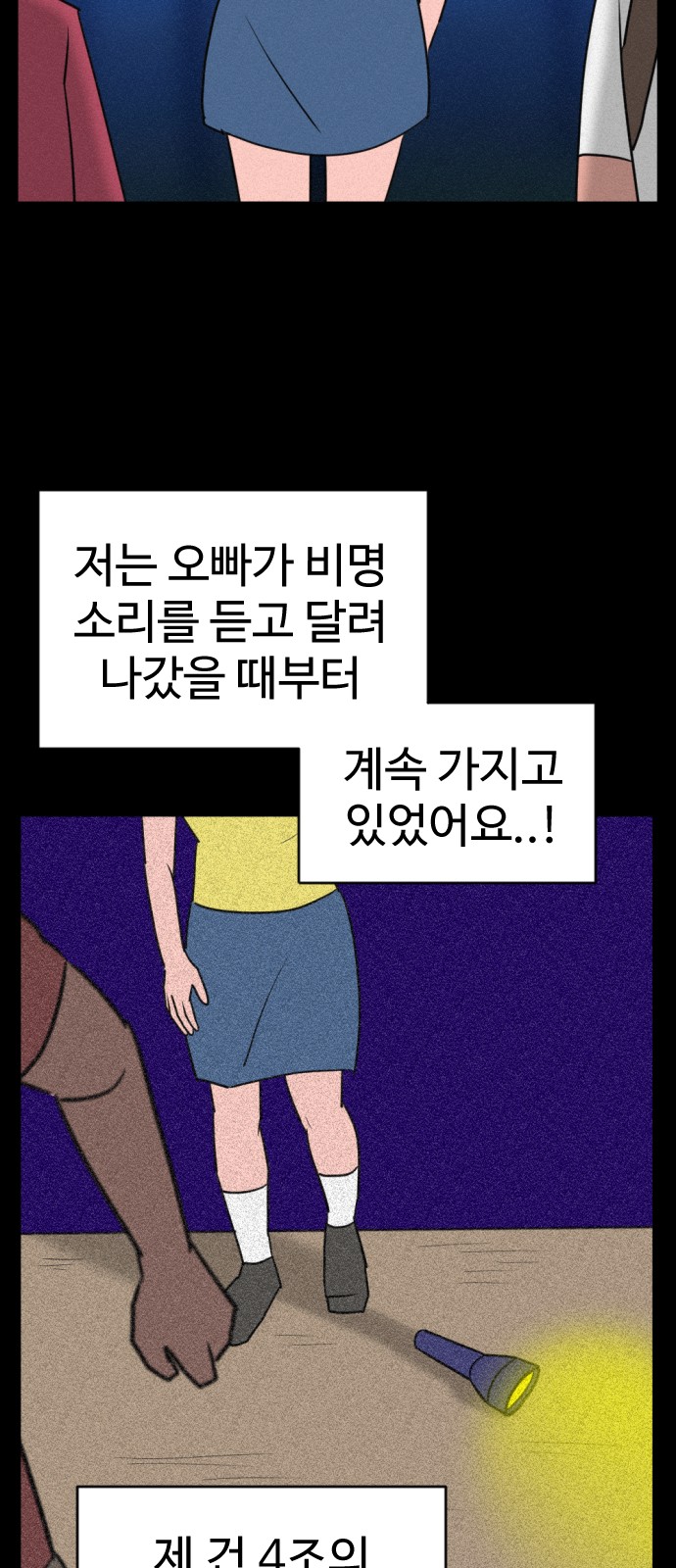 21 페이지