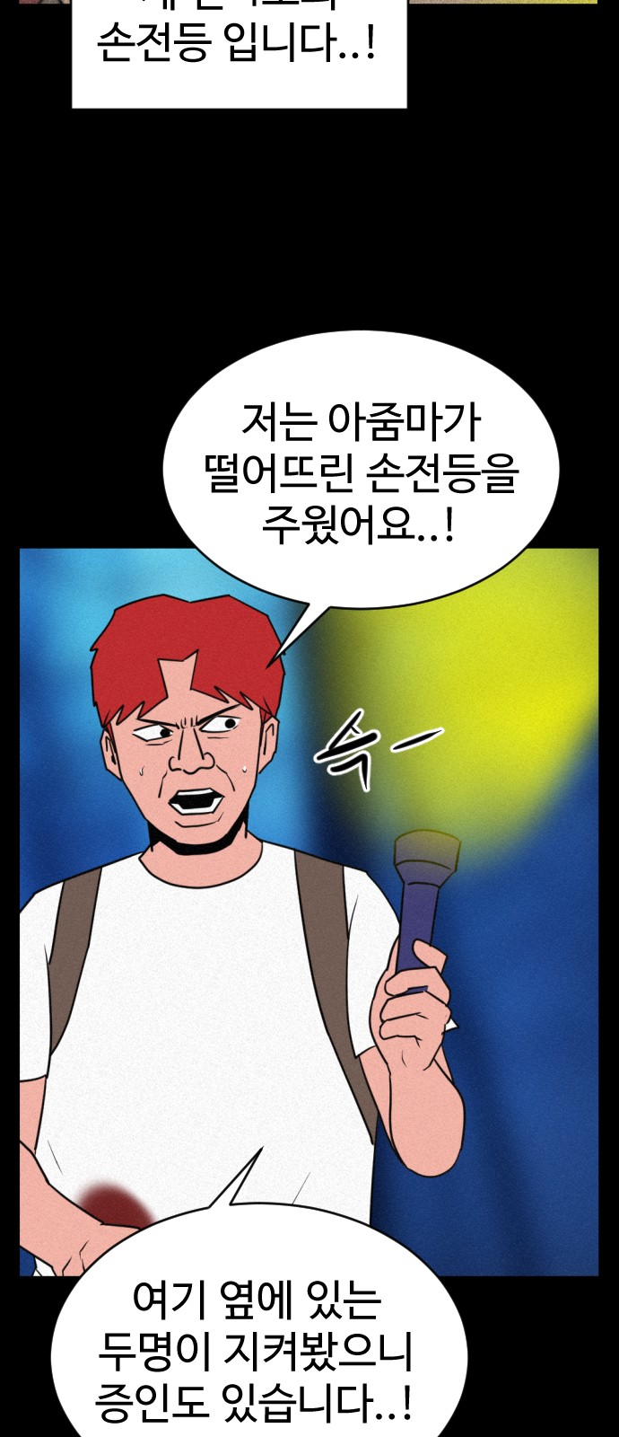22 페이지