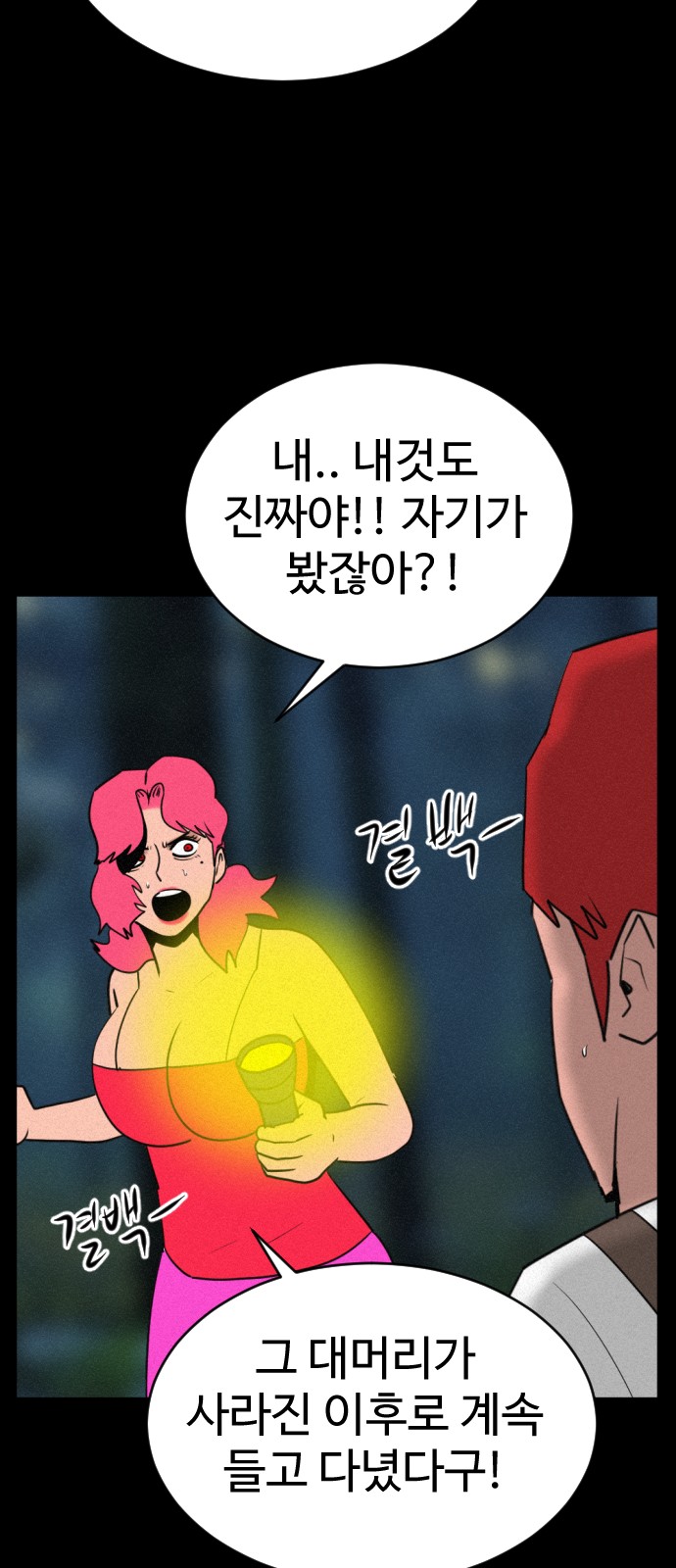 23 페이지