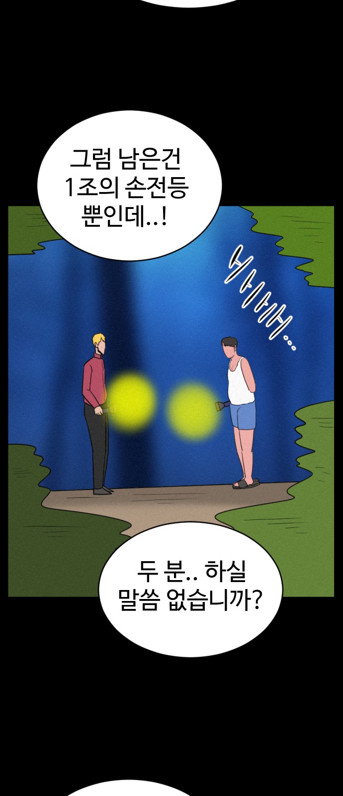 24 페이지