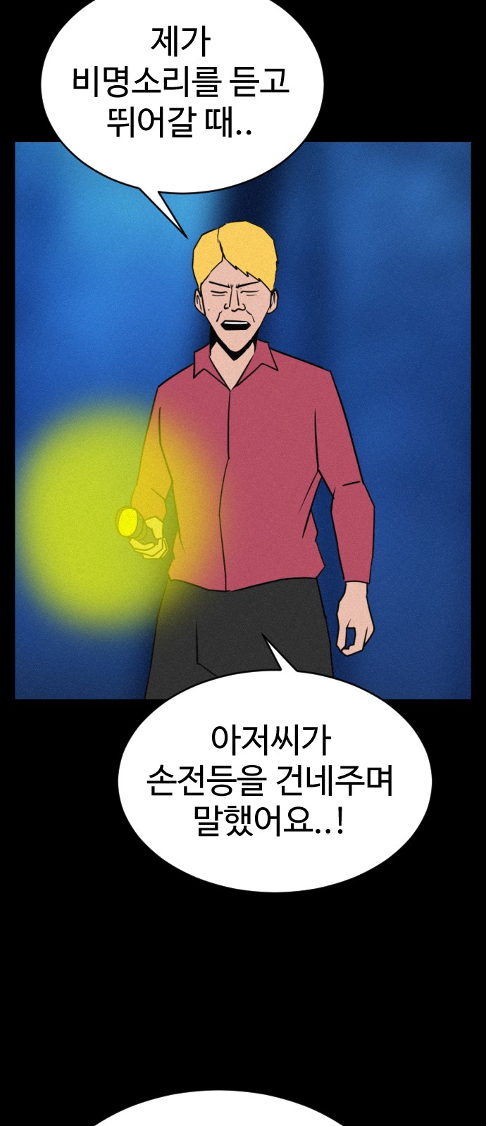 25 페이지