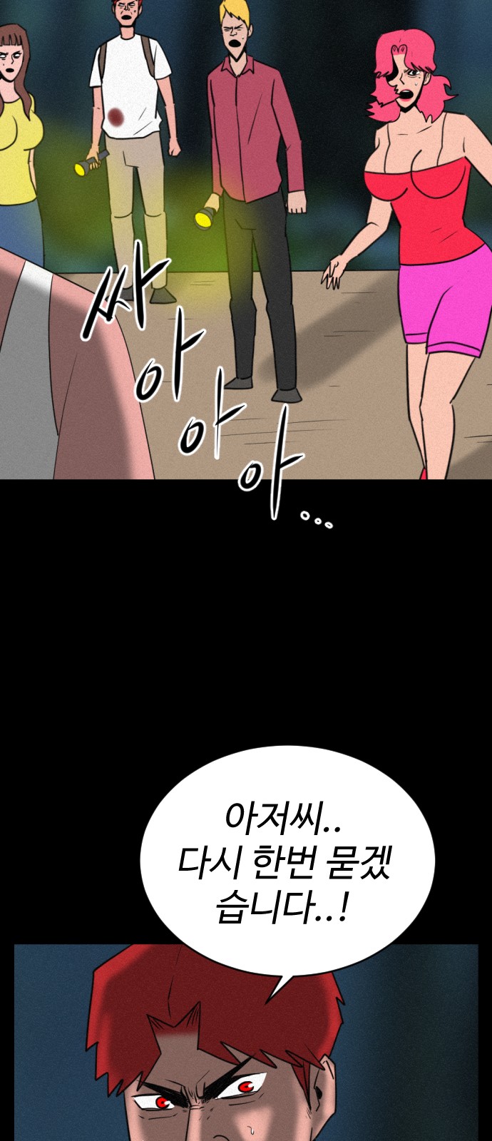 27 페이지