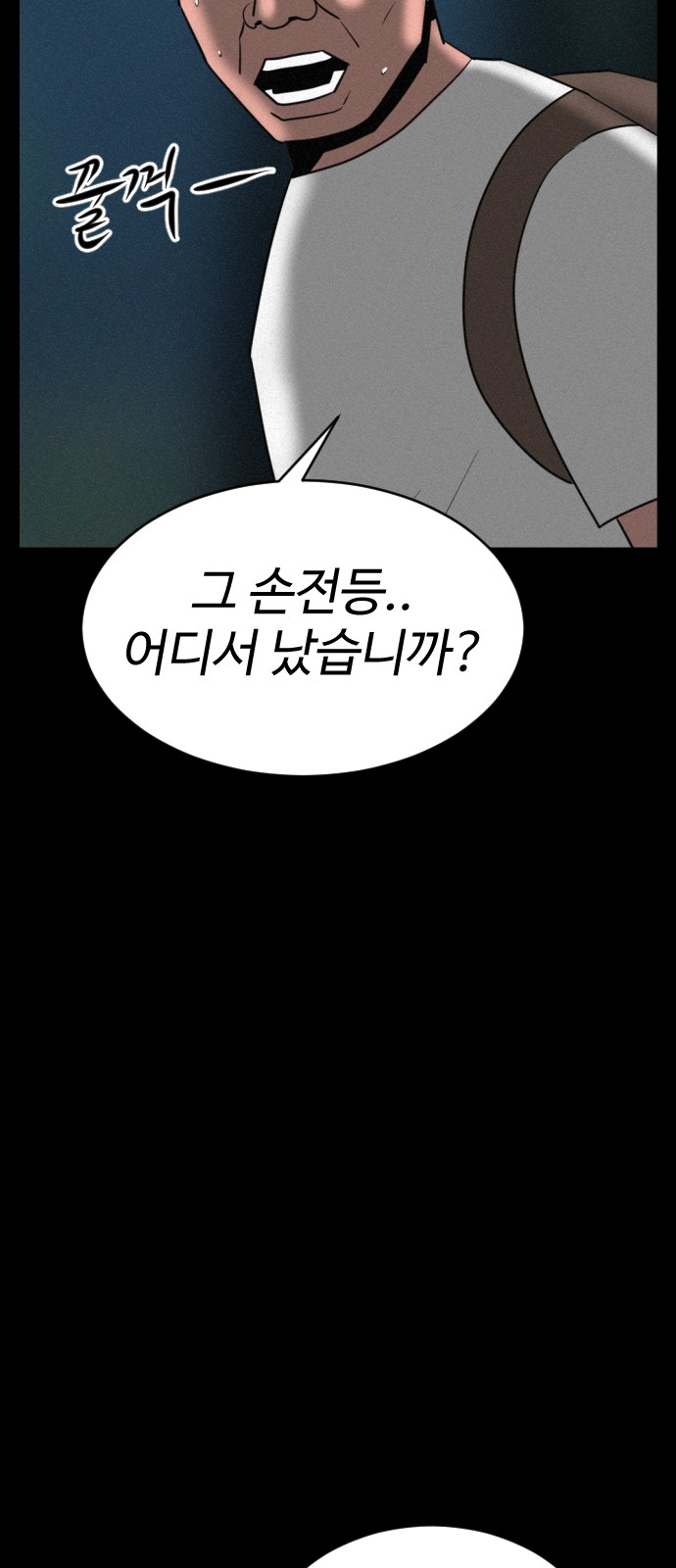 28 페이지