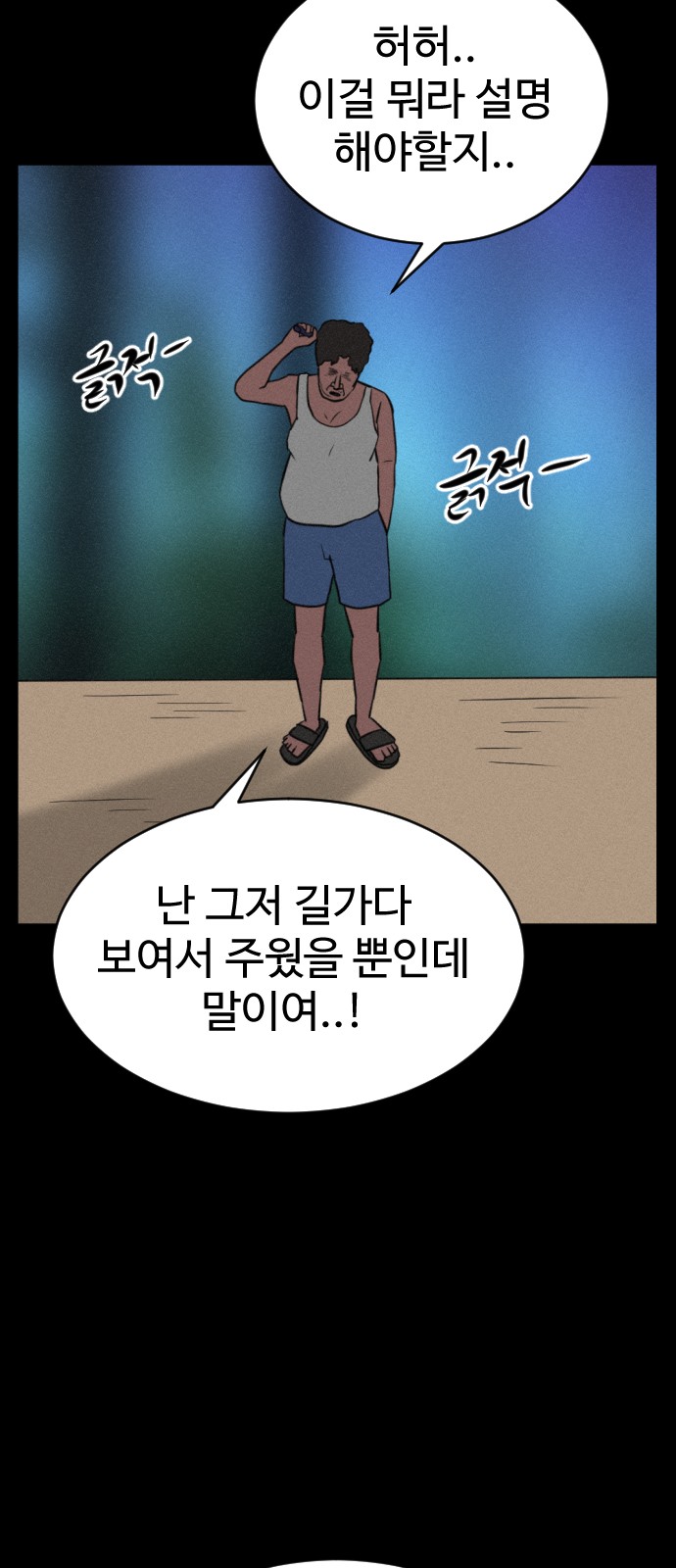 29 페이지