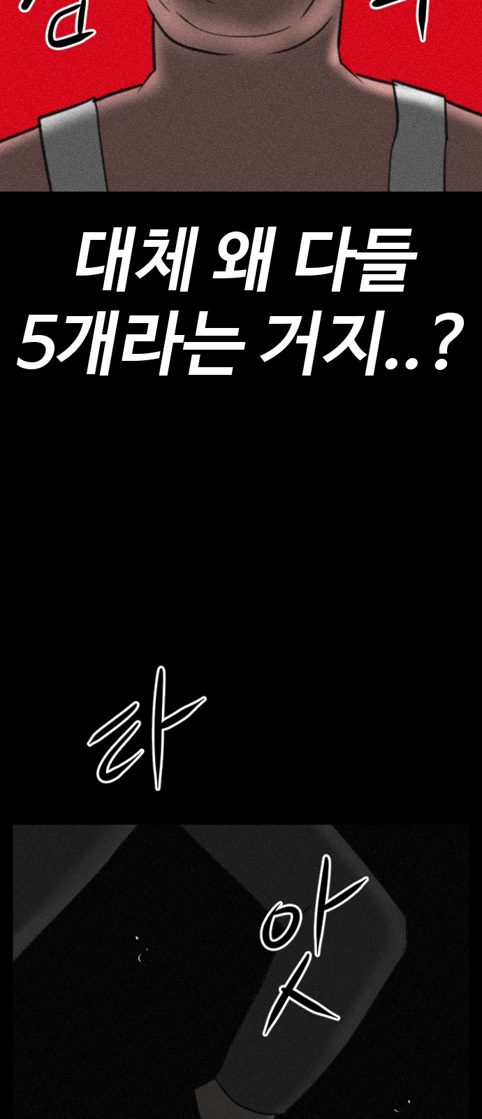 31 페이지