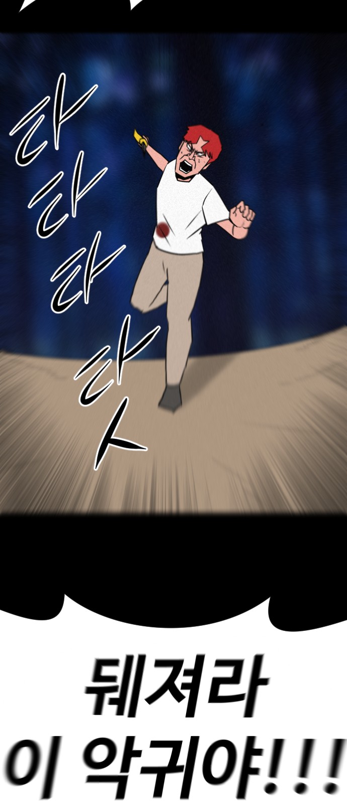 35 페이지