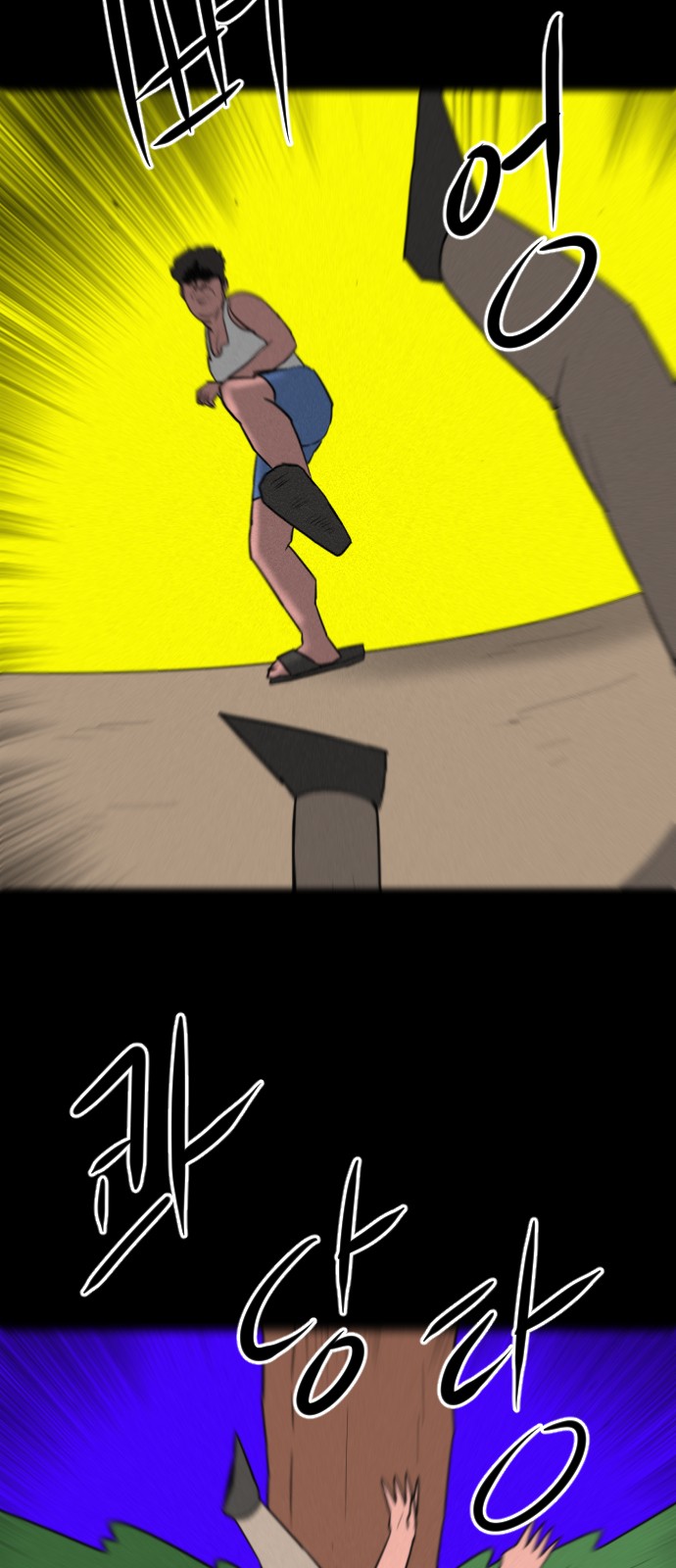 41 페이지