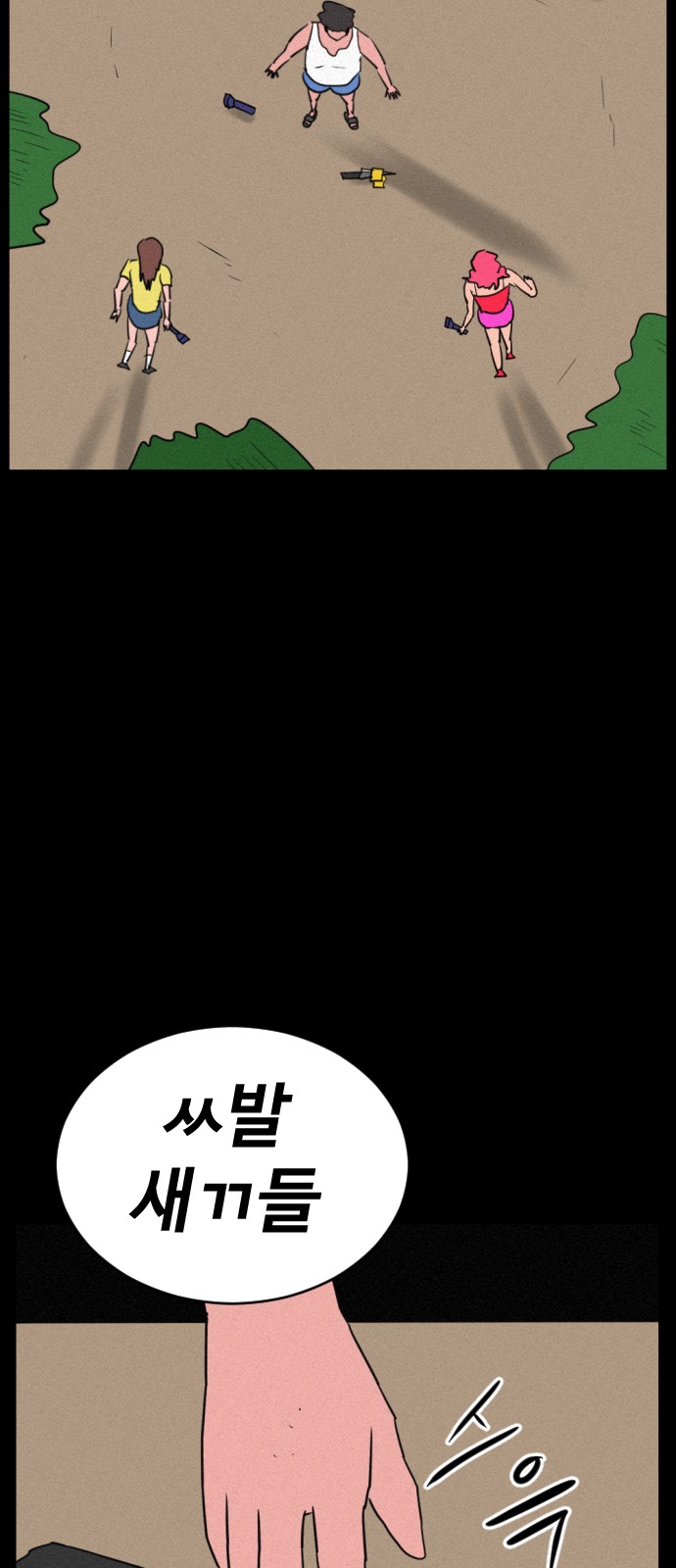 43 페이지