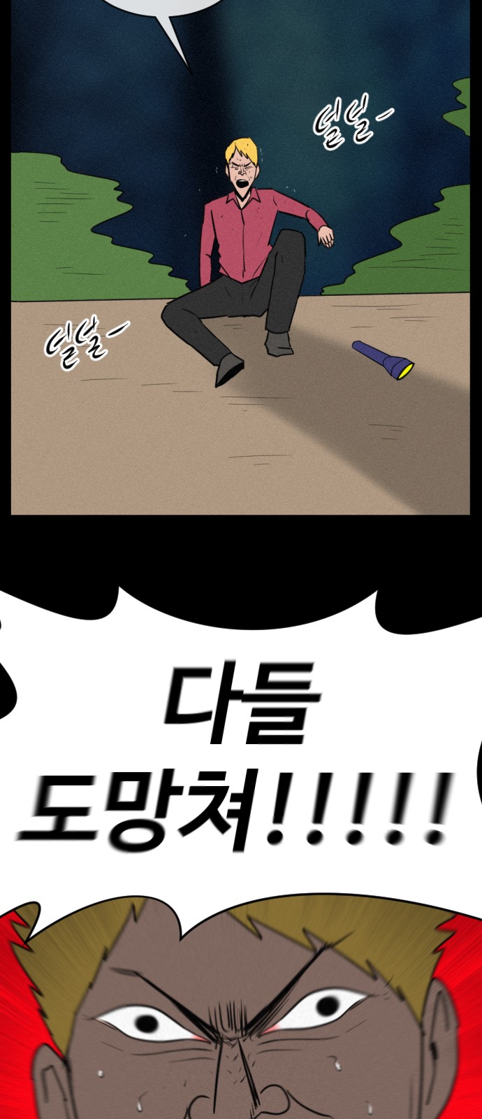 46 페이지