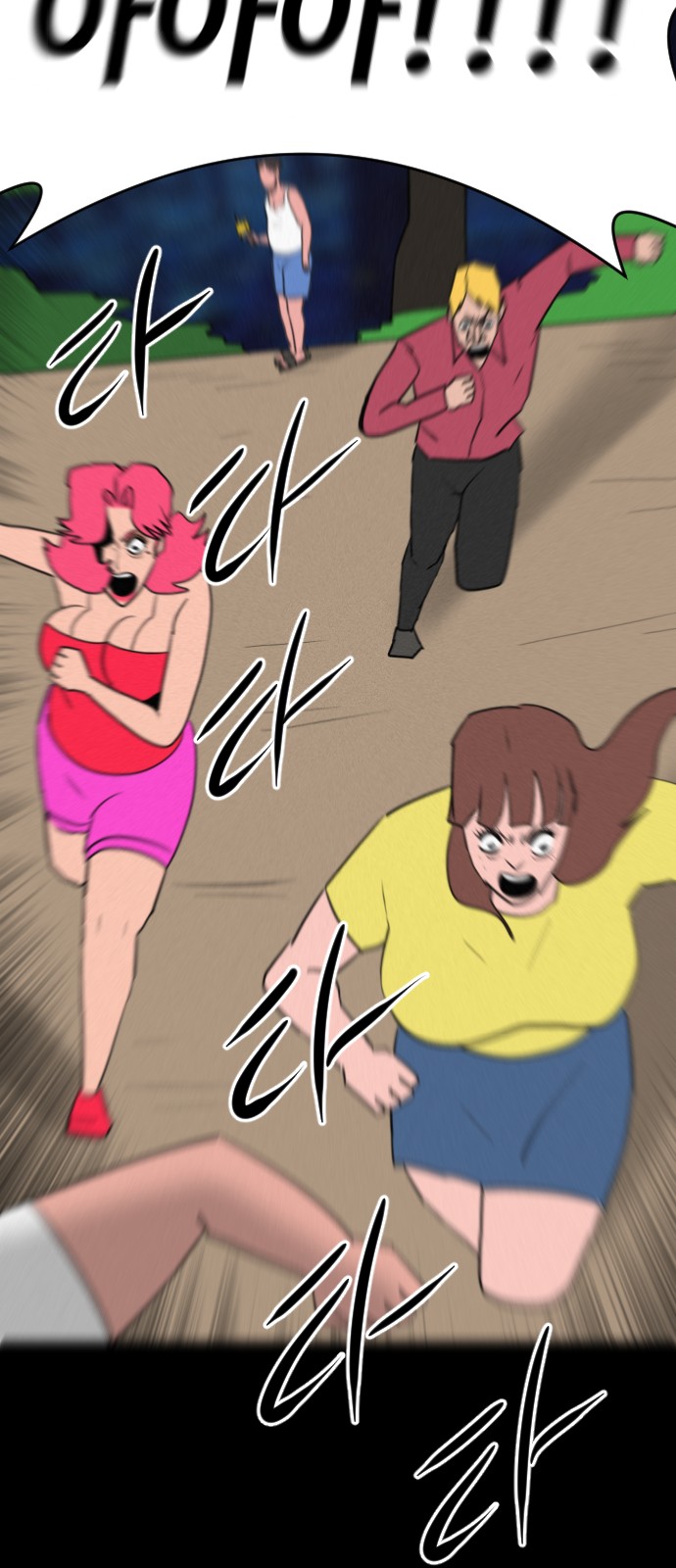 48 페이지