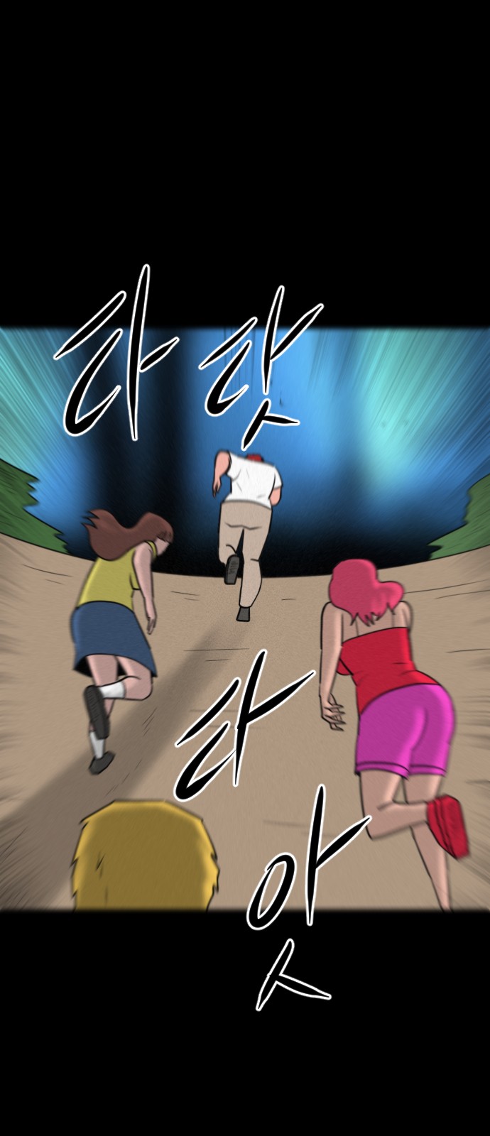 49 페이지