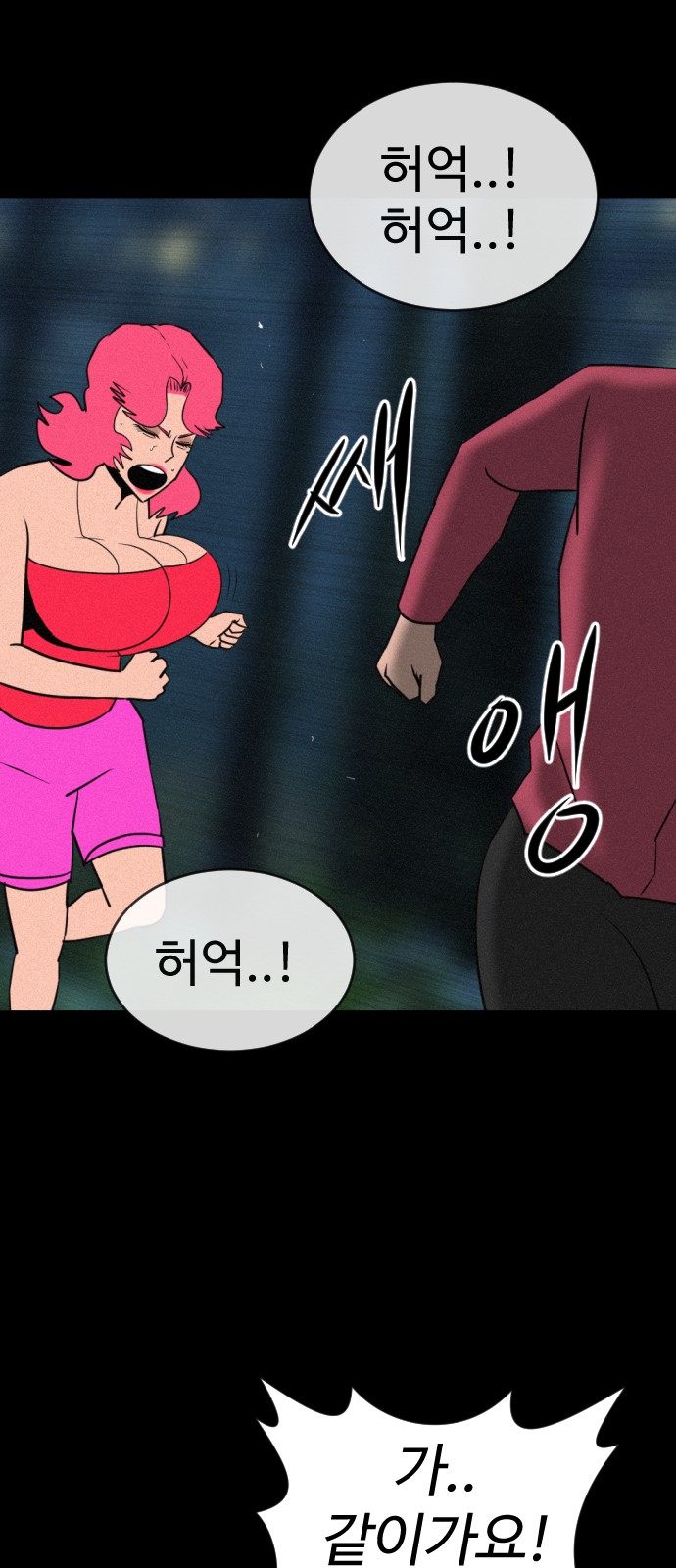 50 페이지