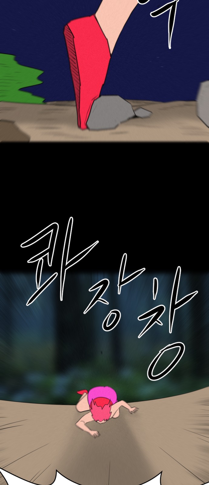 52 페이지