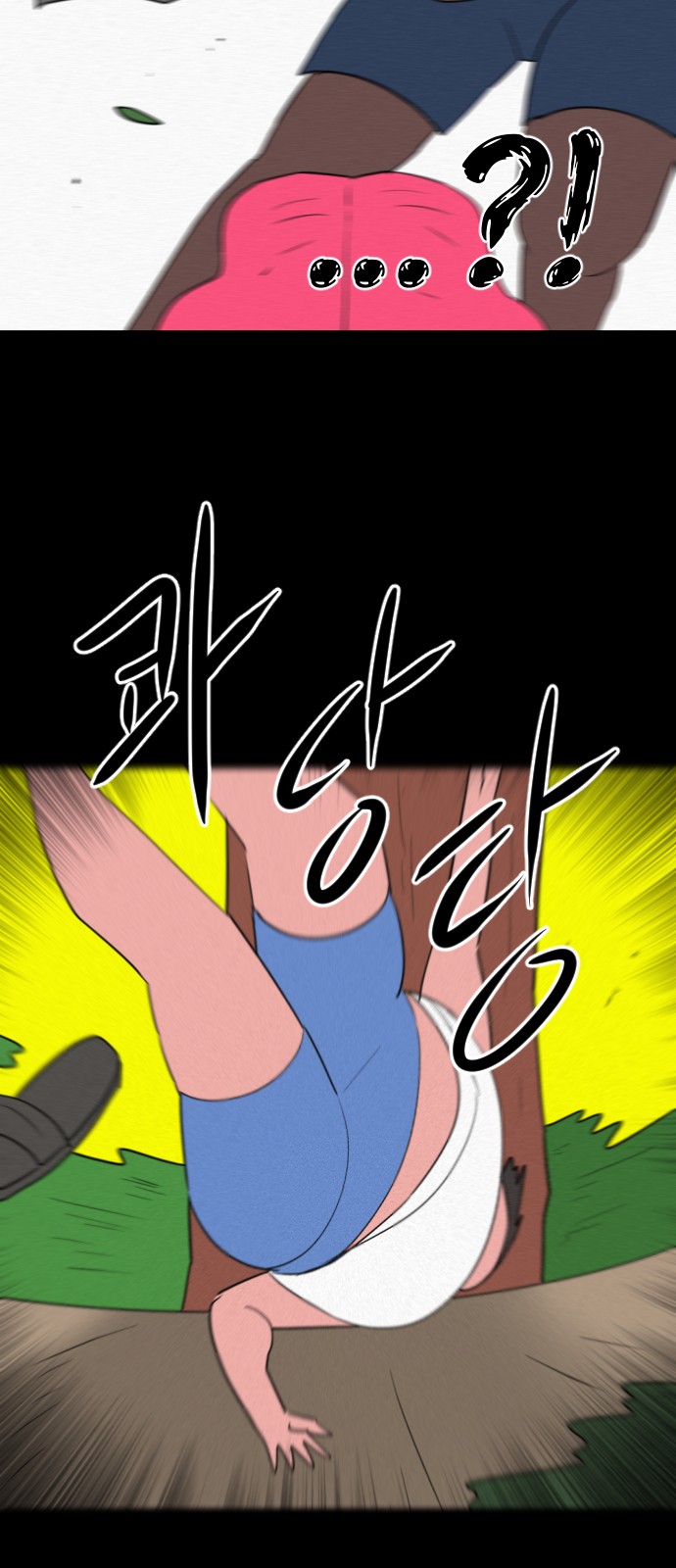 61 페이지