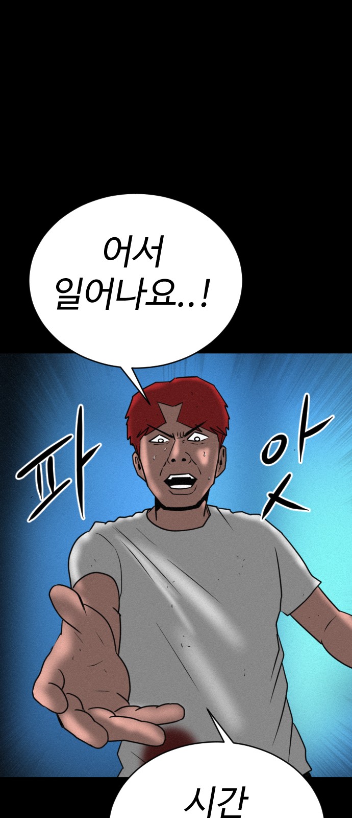 63 페이지