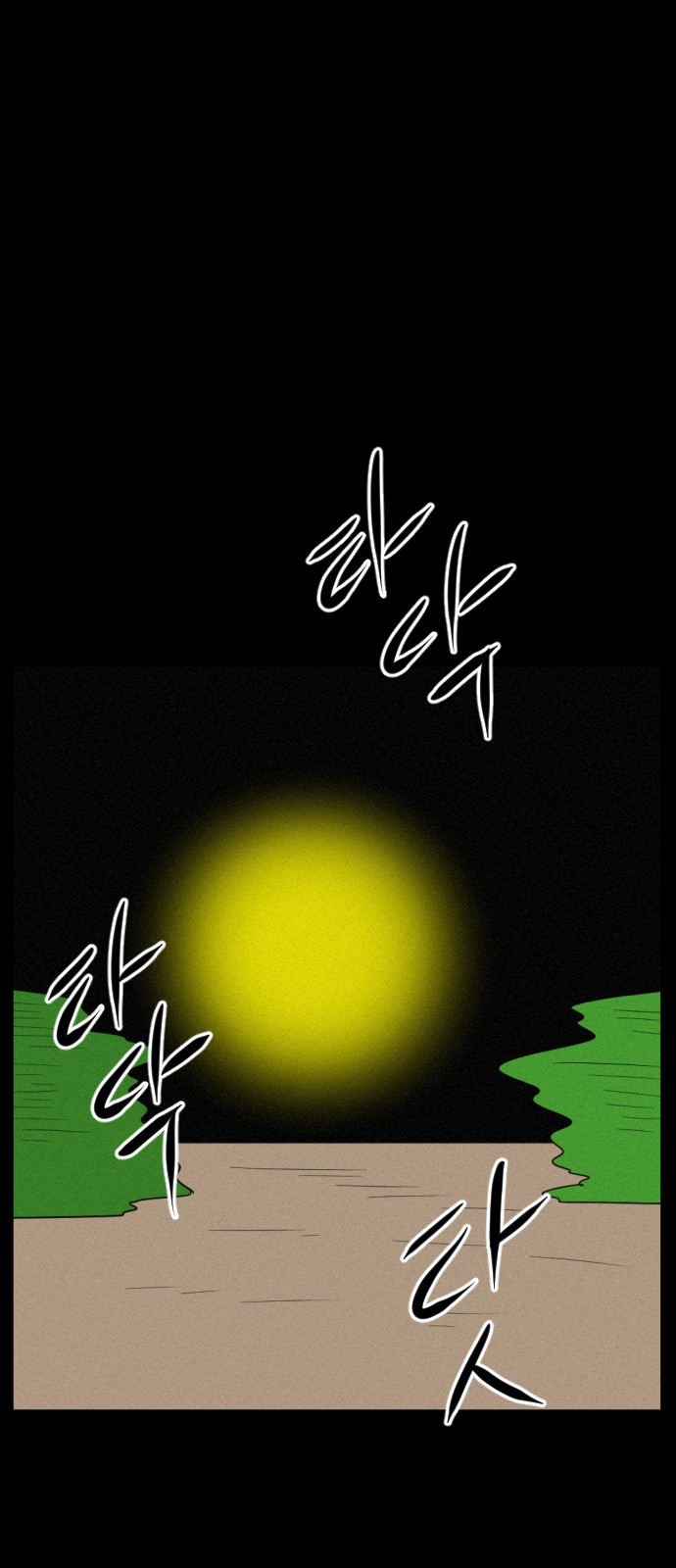 66 페이지