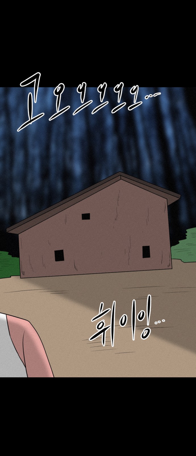 68 페이지