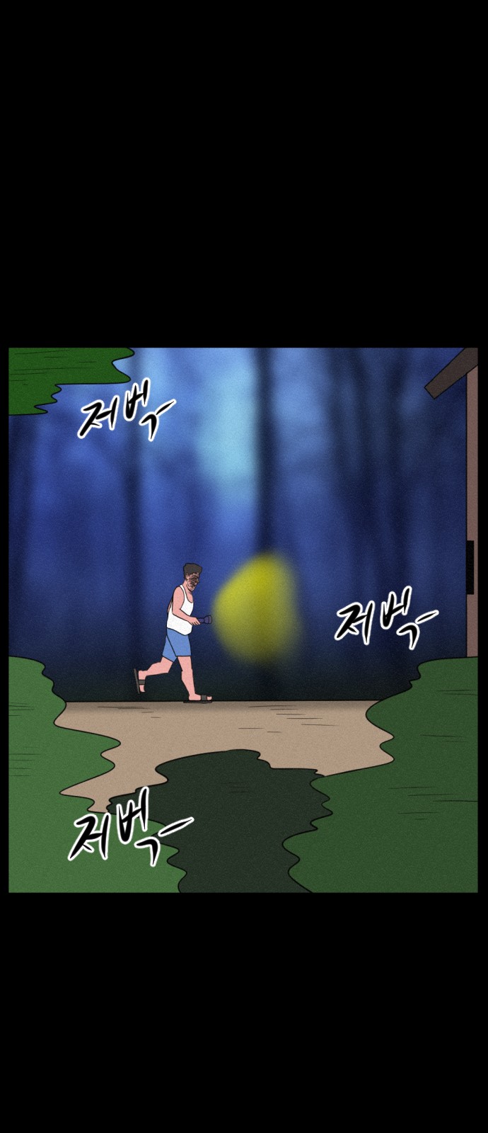 69 페이지