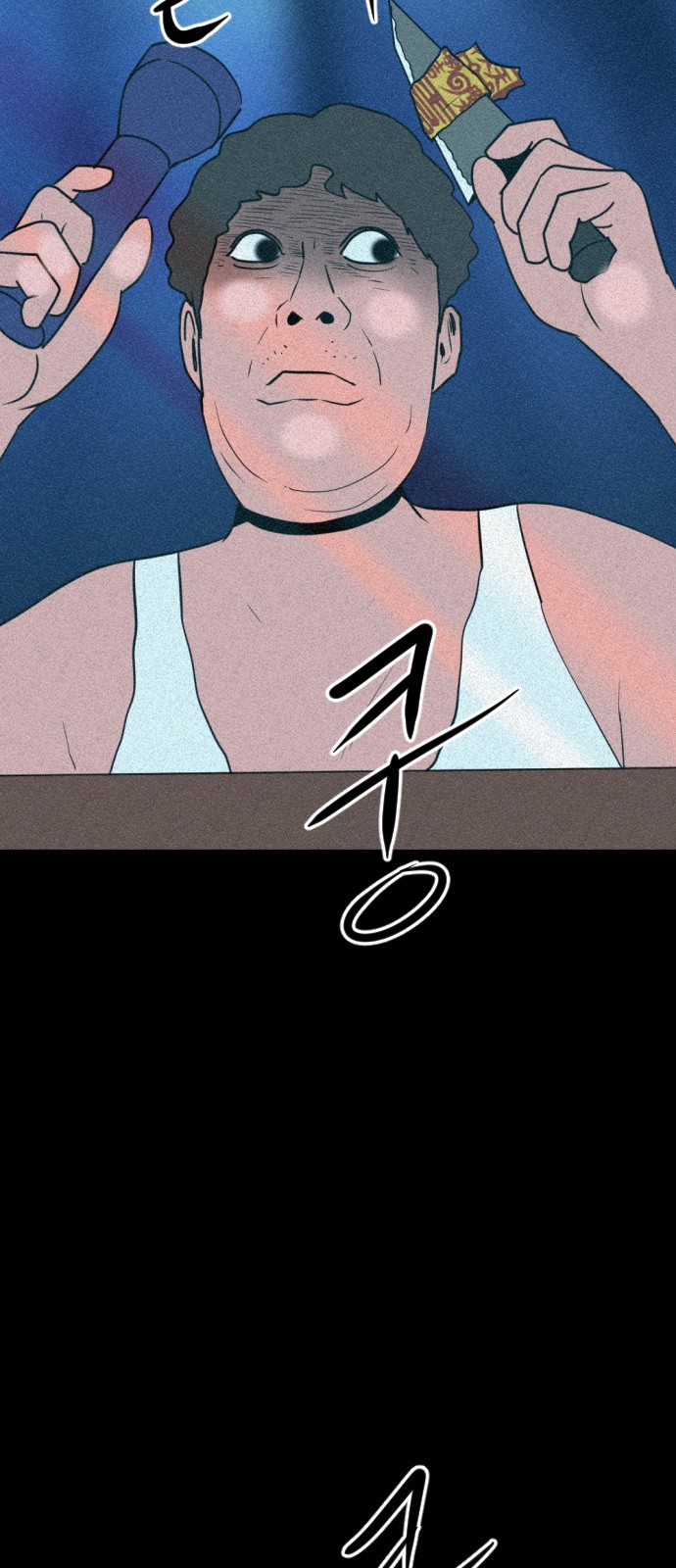 71 페이지