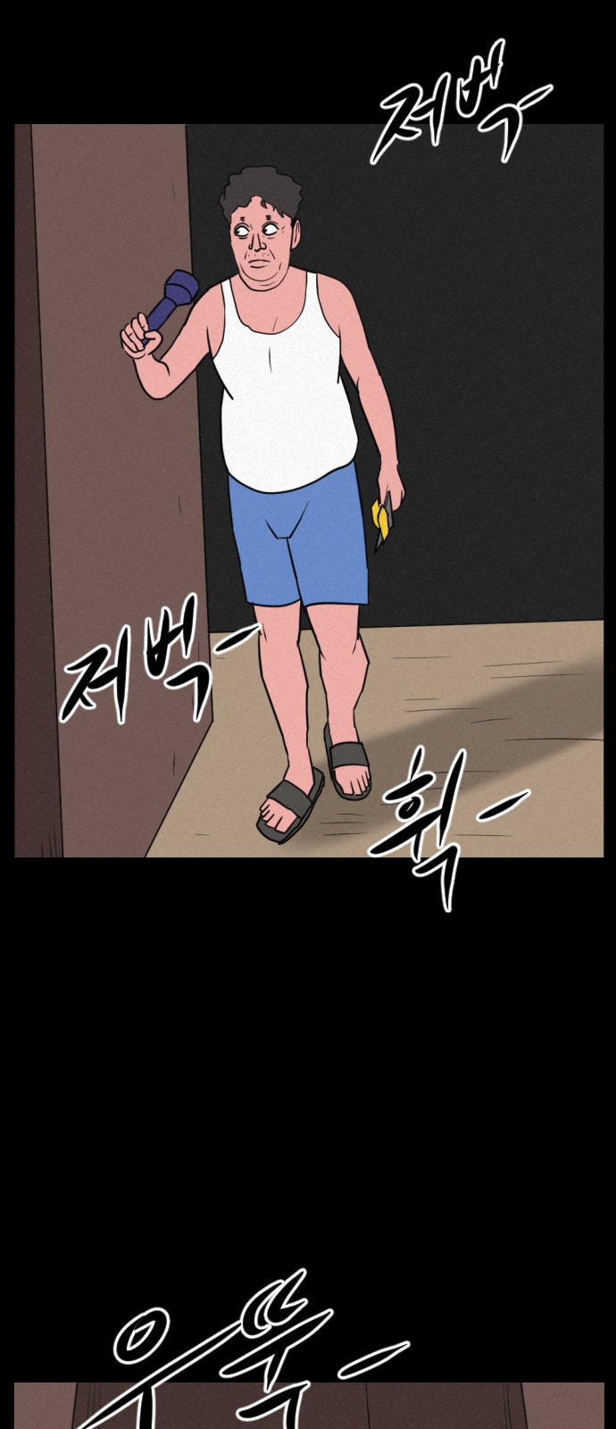 73 페이지