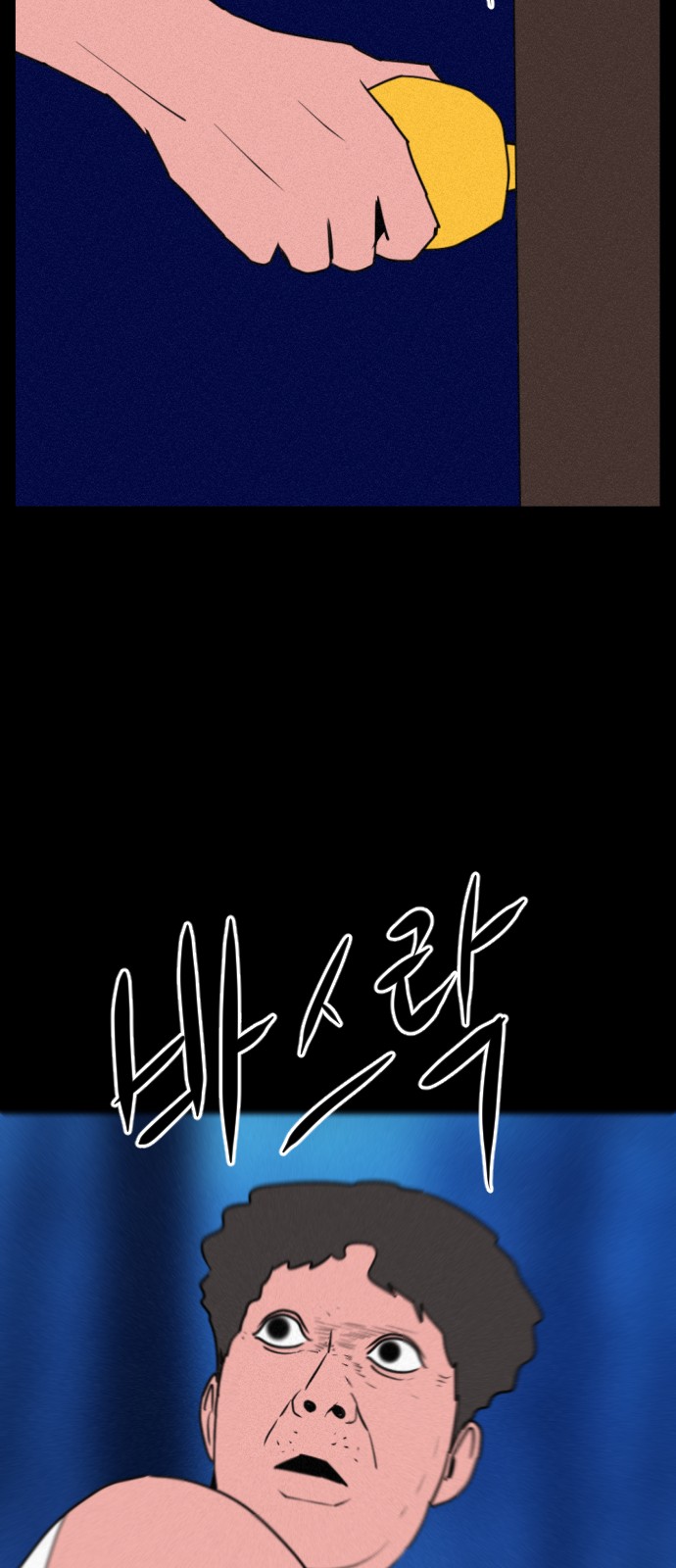 75 페이지