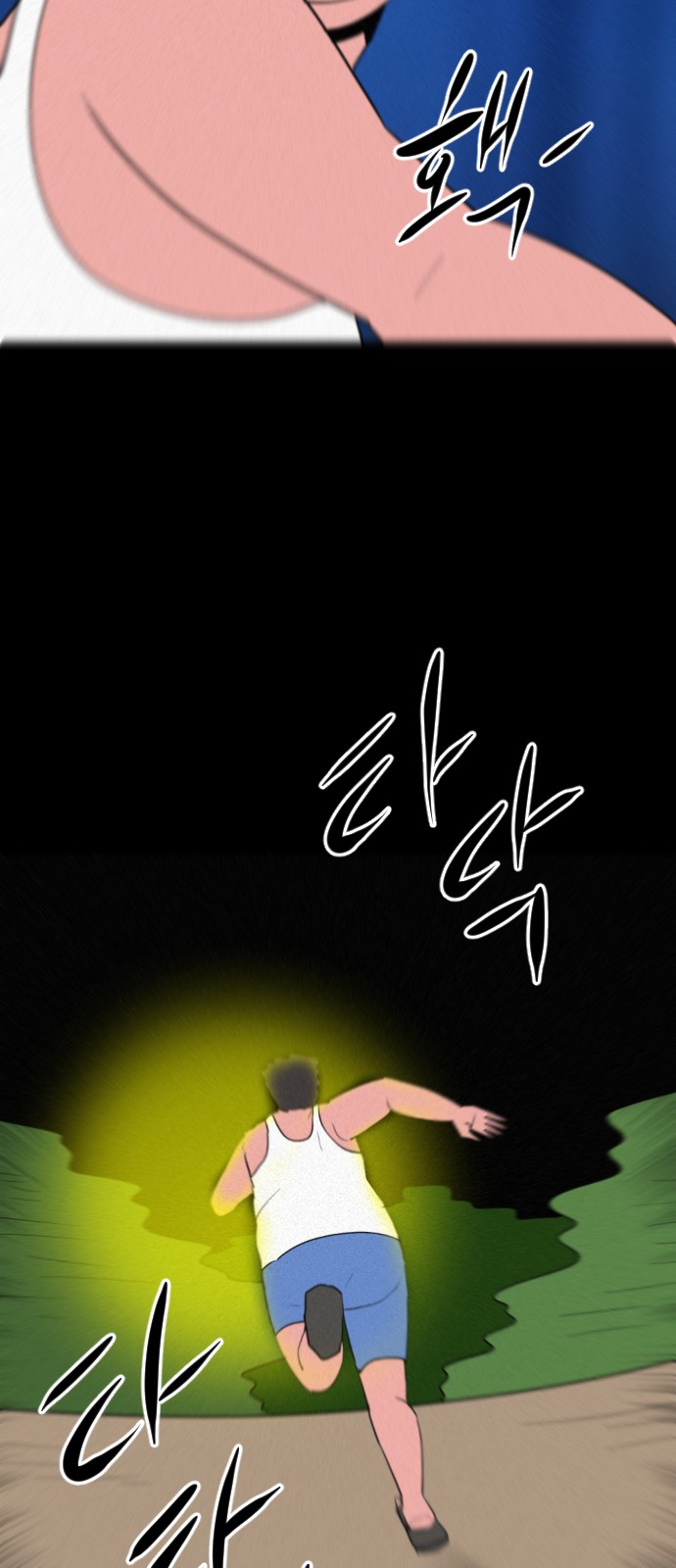 76 페이지