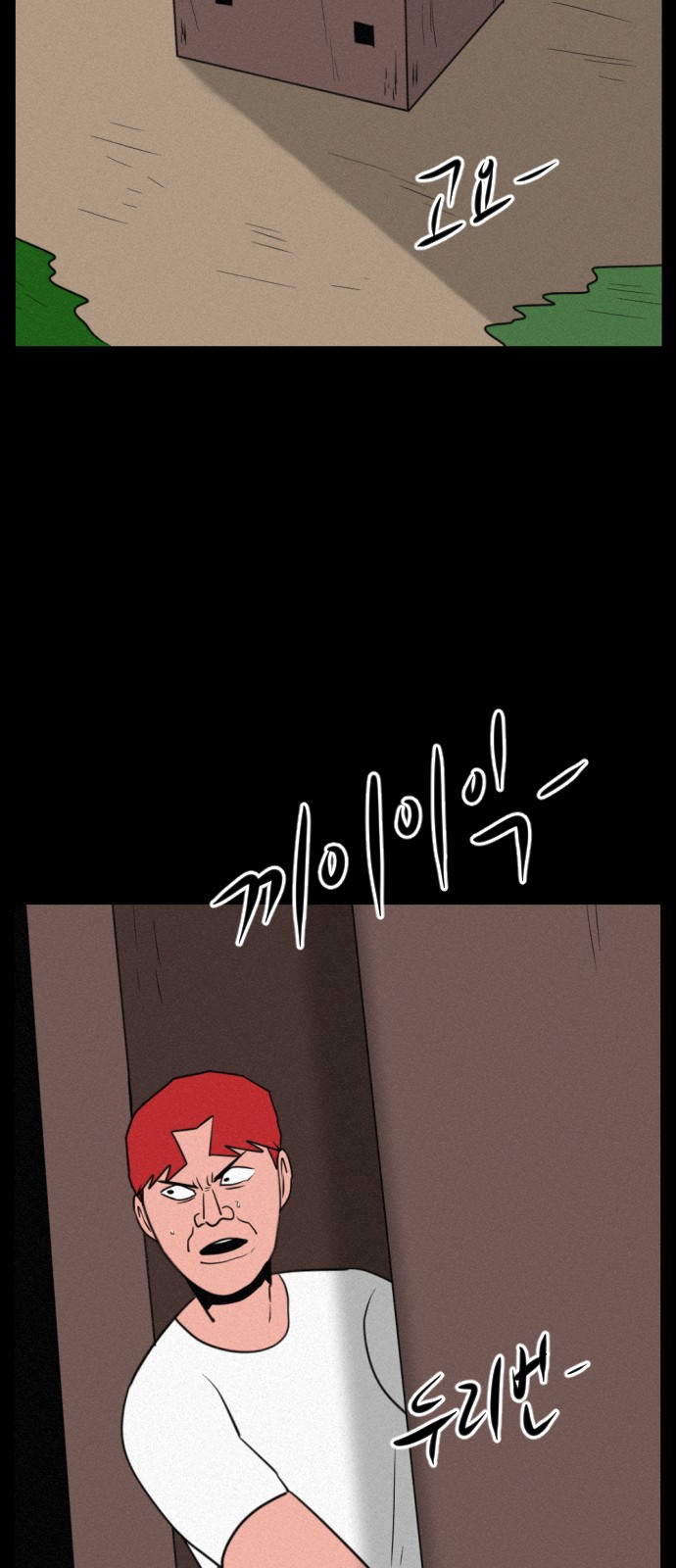 78 페이지