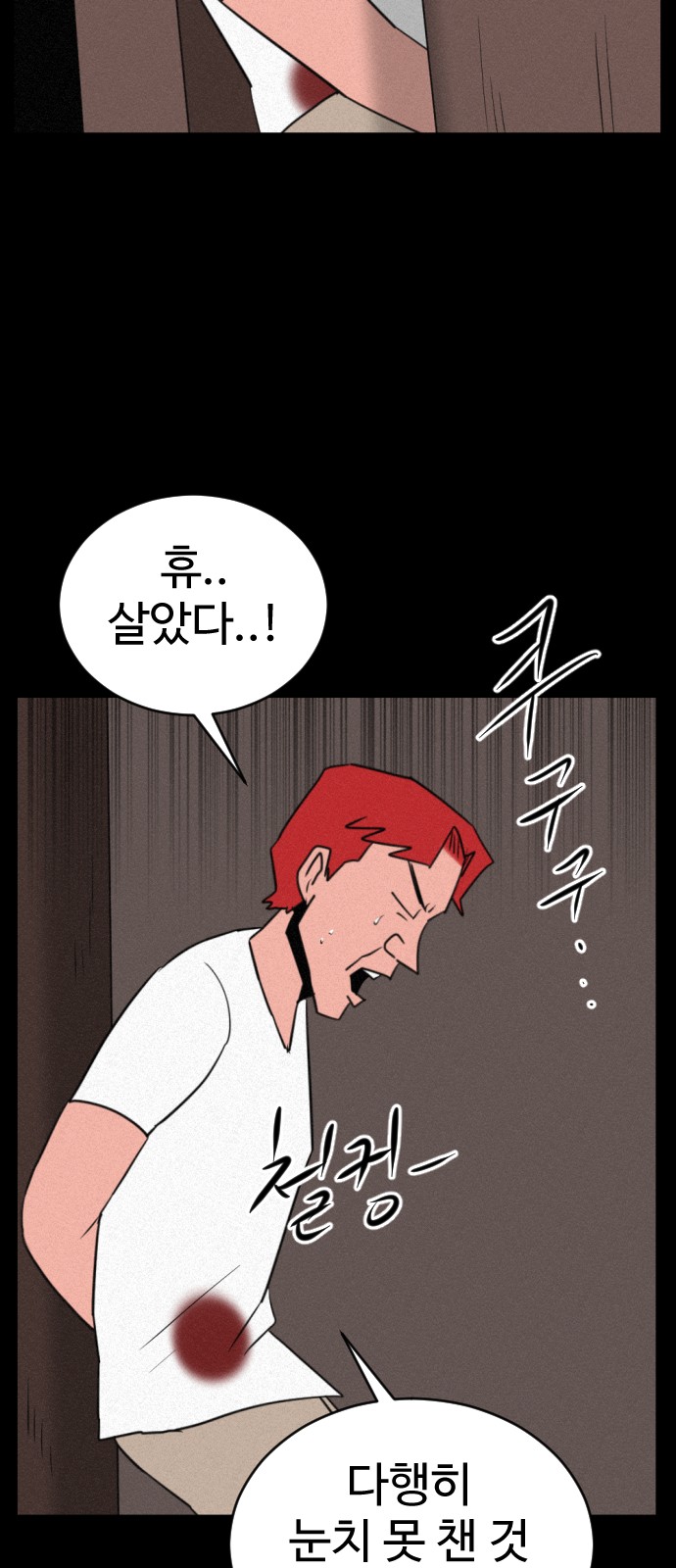 79 페이지