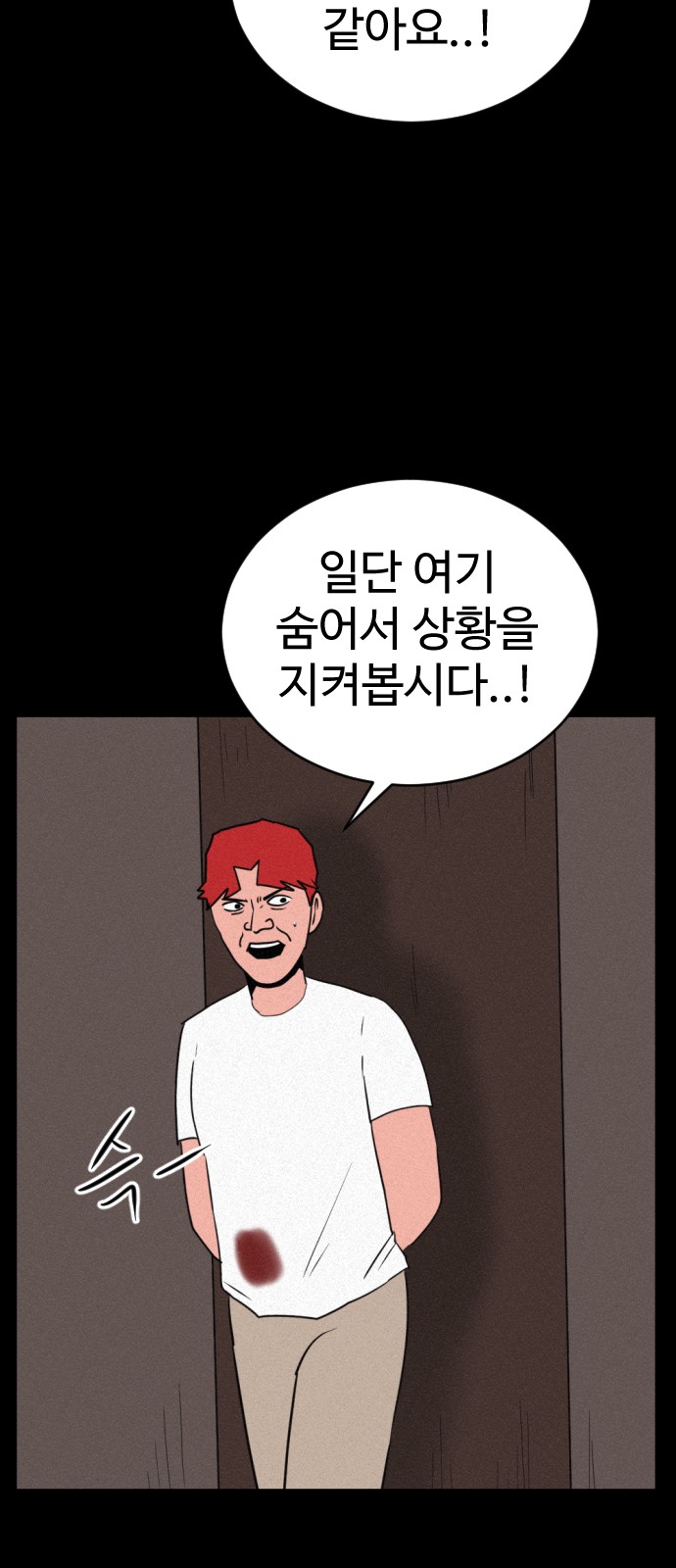 80 페이지