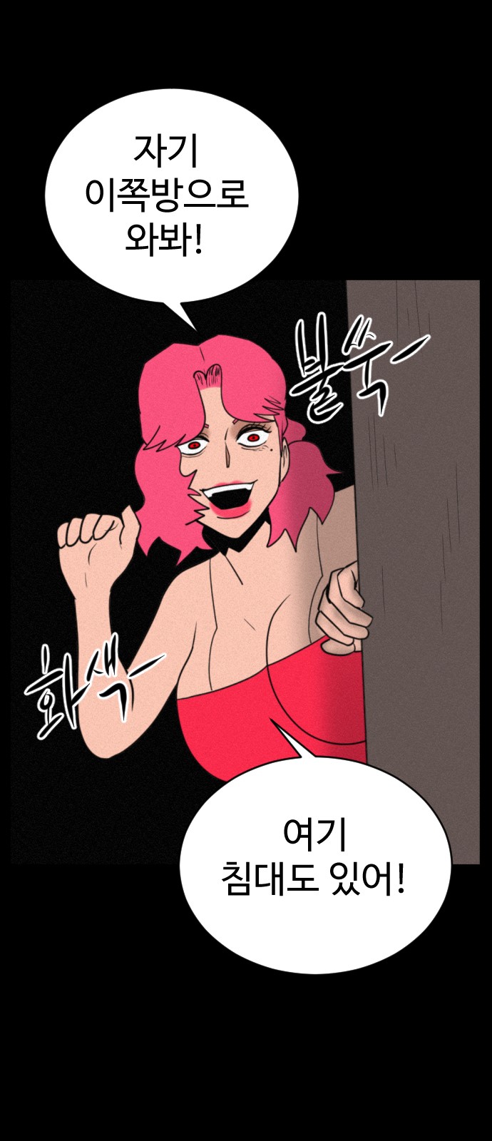 82 페이지