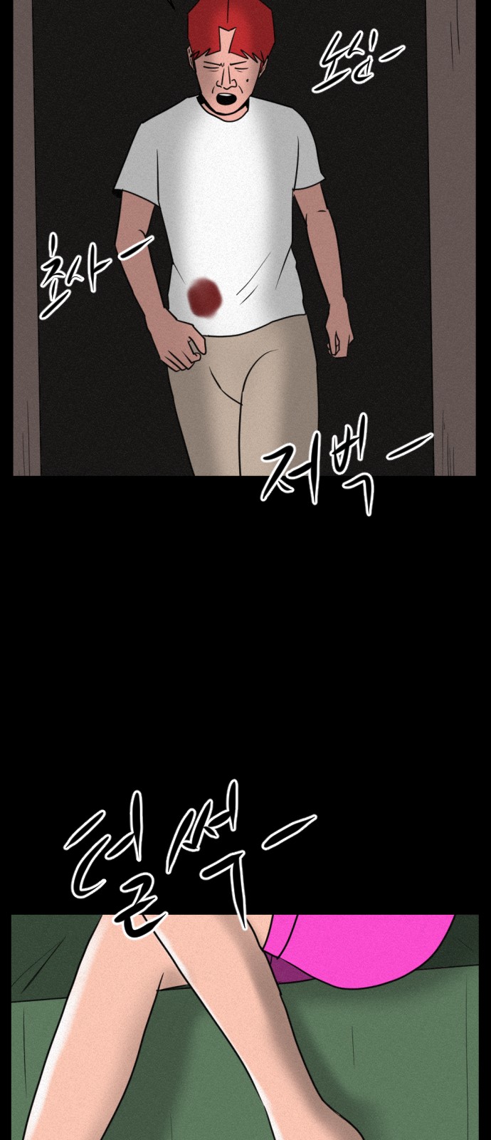 85 페이지