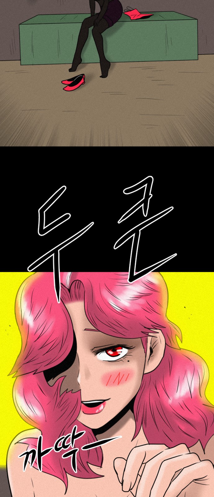 88 페이지