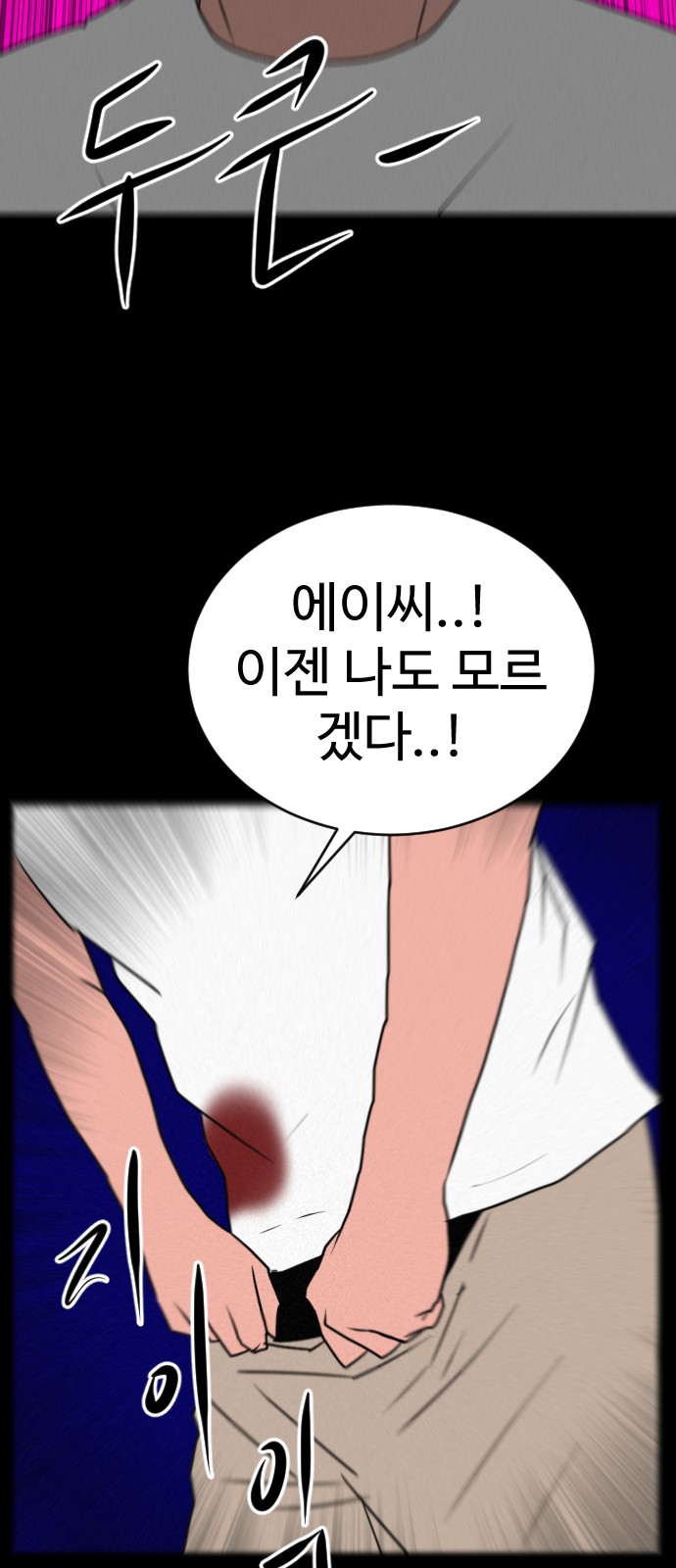 91 페이지