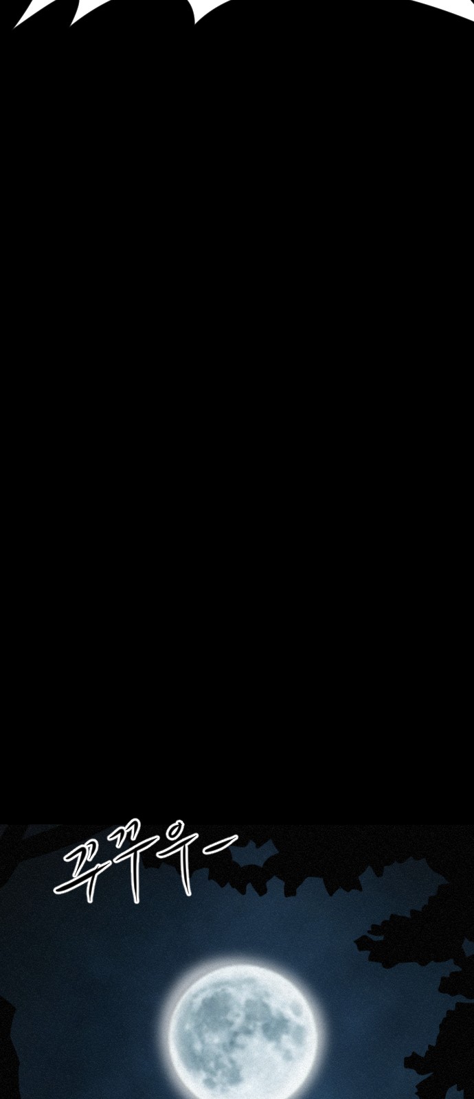 93 페이지