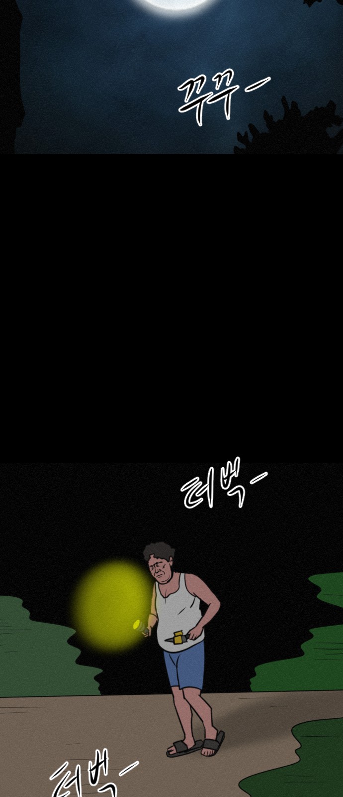 94 페이지