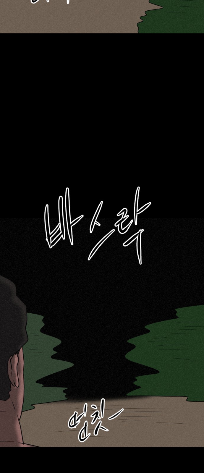 95 페이지