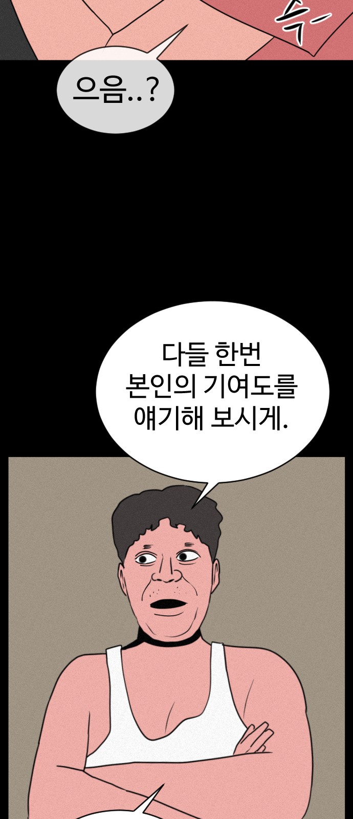 100 페이지