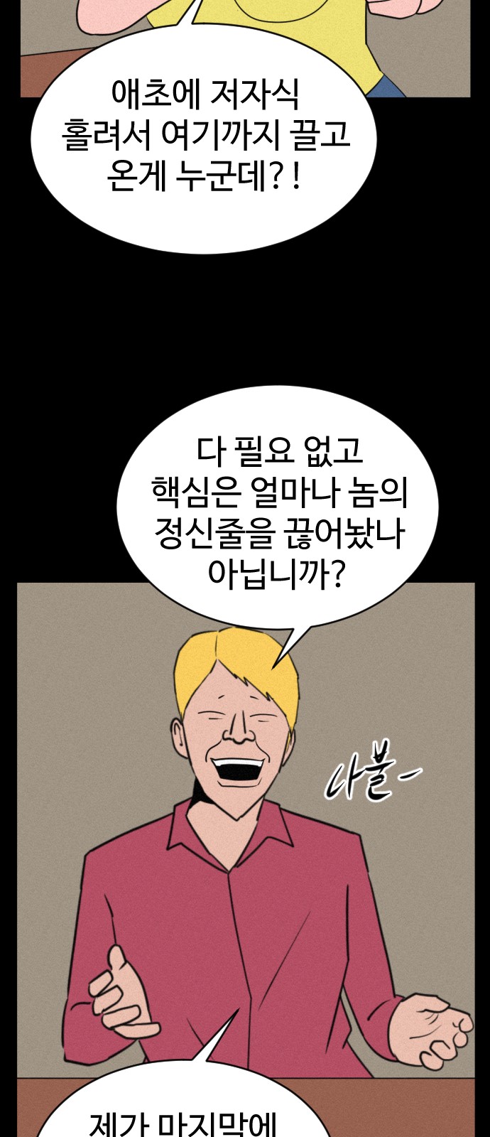103 페이지