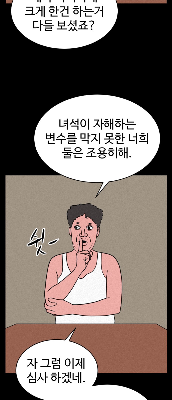 104 페이지